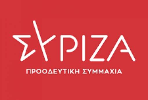 Στηρίζει τη γενική απεργία της ΓΣΕΕ ο ΣΥΡΙΖΑ Λακωνίας