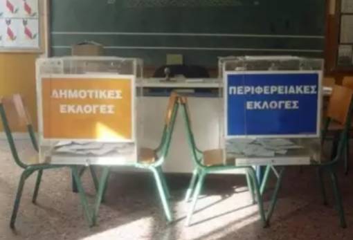Ομαλά κύλησε η εκλογική διαδικασία στην Πελοπόννησο