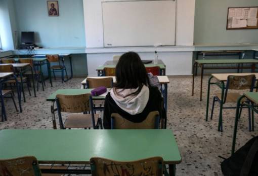 Κλείνουν για φέτος 7 σχολεία στη Λακωνία