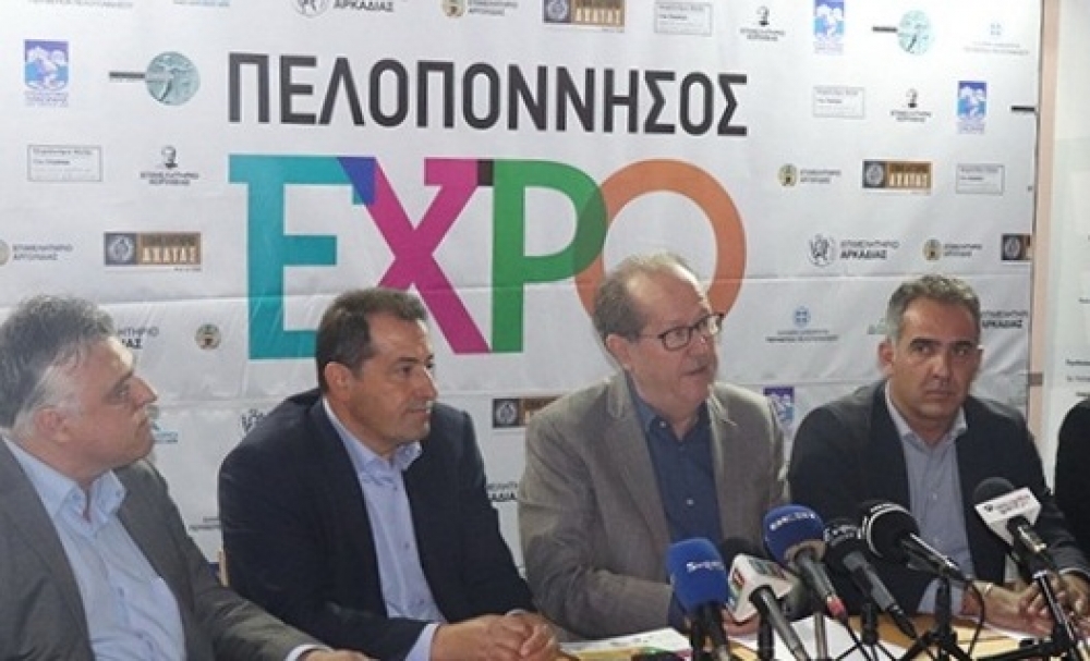 Ανοίγει τις πύλες της η μεγάλη έκθεση «Πελοπόννησος Expo»