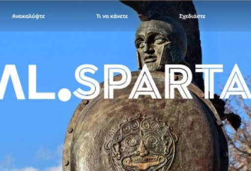 «Real Sparta»: Ανακαλύψτε μοναδικές εμπειρίες
