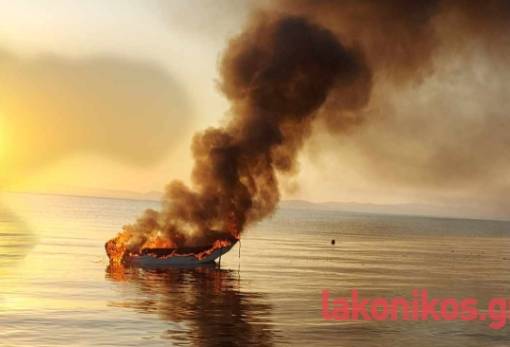 Φωτιά σε σκάφος με τρεις επιβαίνοντες στο Βαθύ Γυθείου